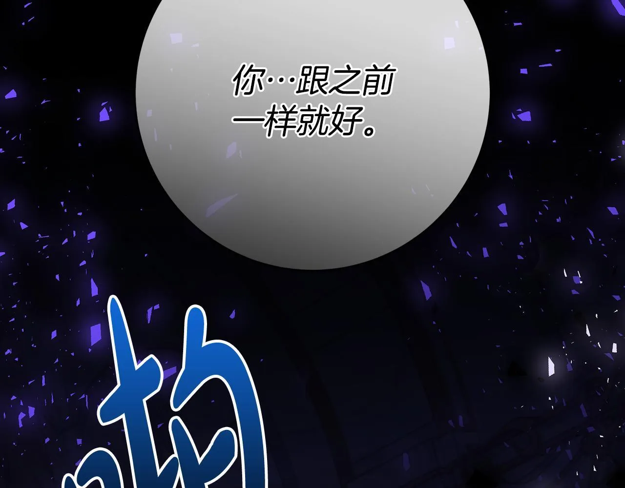 第79话 每个人都很崩溃3