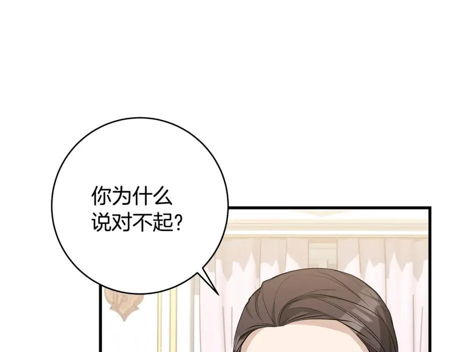 第32话 语重心长的教诲18