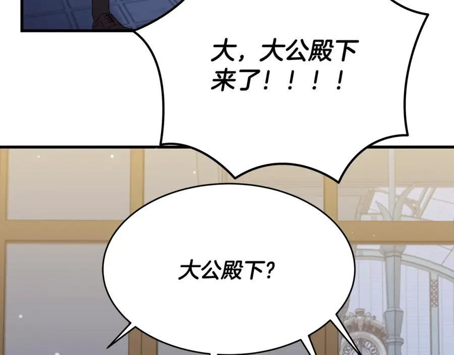 第42话 紧急出动寻女儿34
