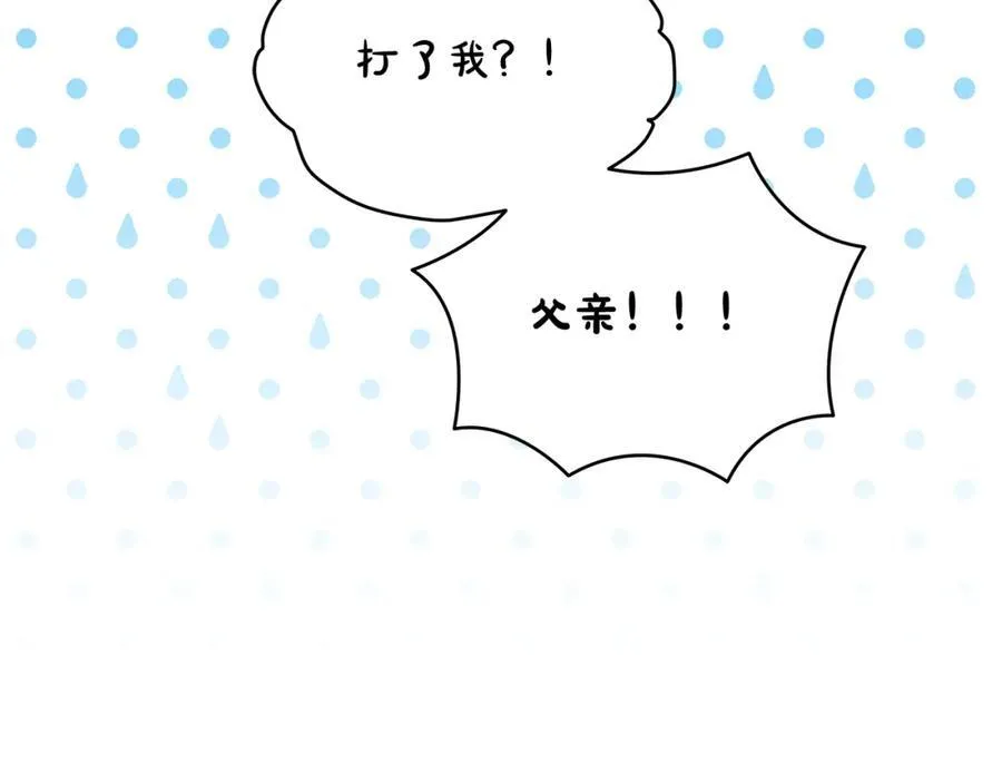第35话 激烈的打架风波65