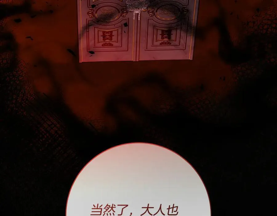 第60话 两小只一起被抓143