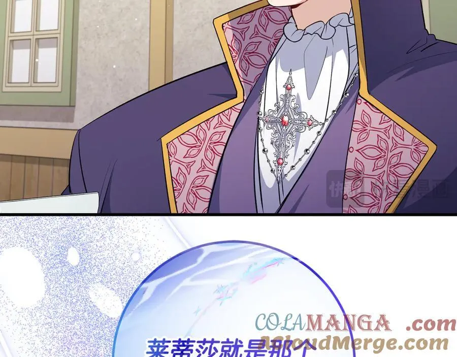 第45话 我是你的男朋友32