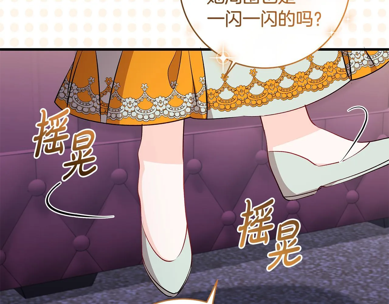 第75话 情人节的巧克力36