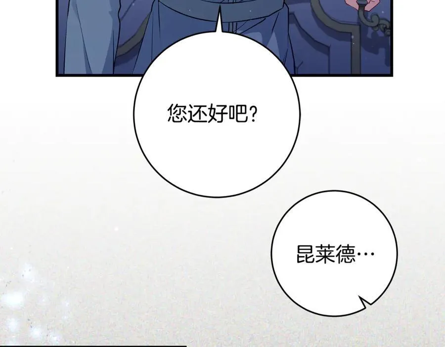 第44话 救好友挺身而出11