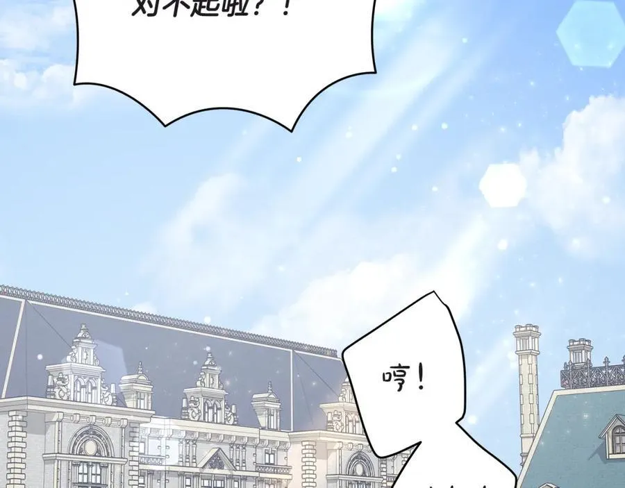 第36话 大公“秉公执法”159