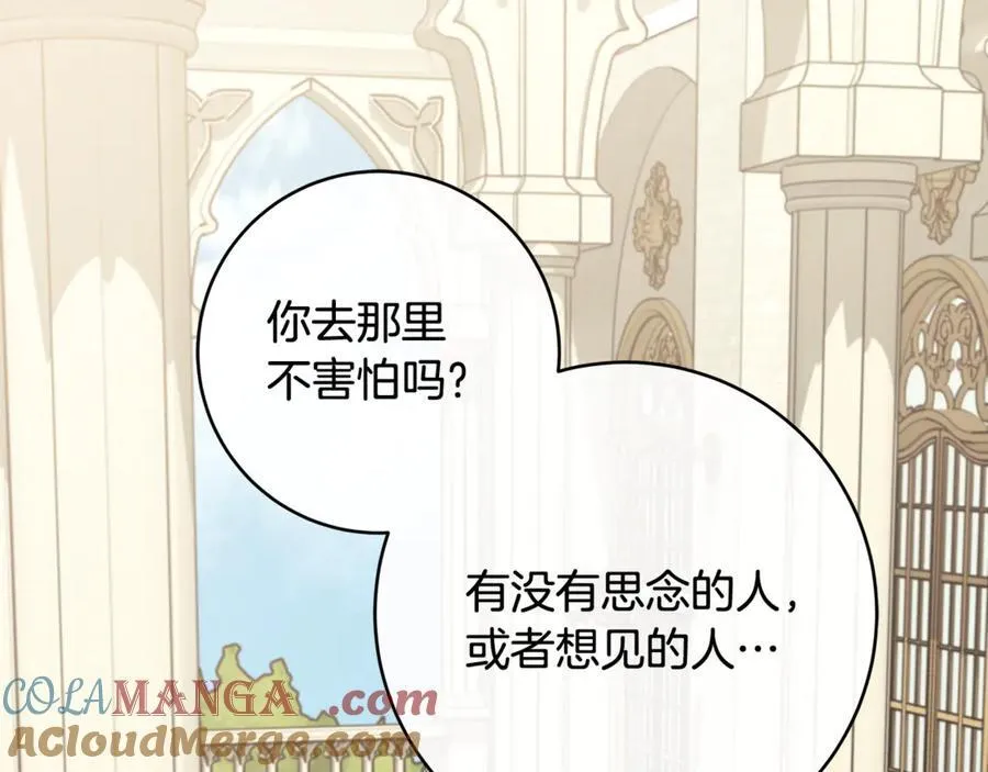 第46话 小姐终于回来了152