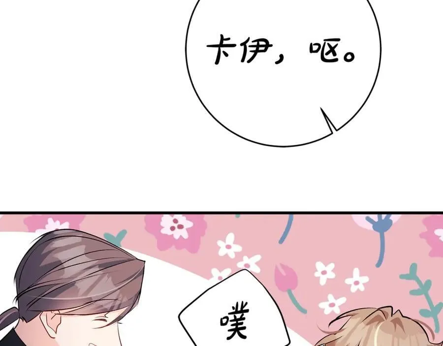第64话 区别对待的落差90