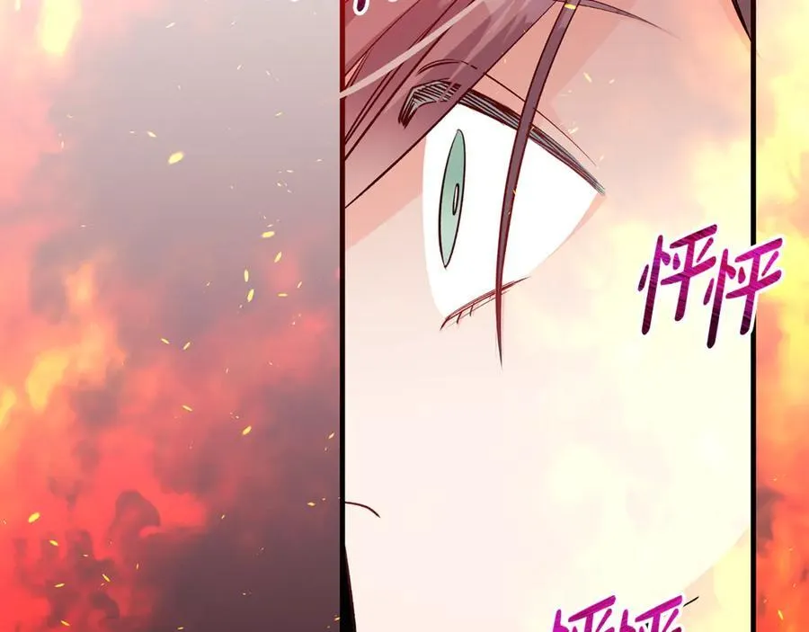 第55话 三生有幸见陛下147