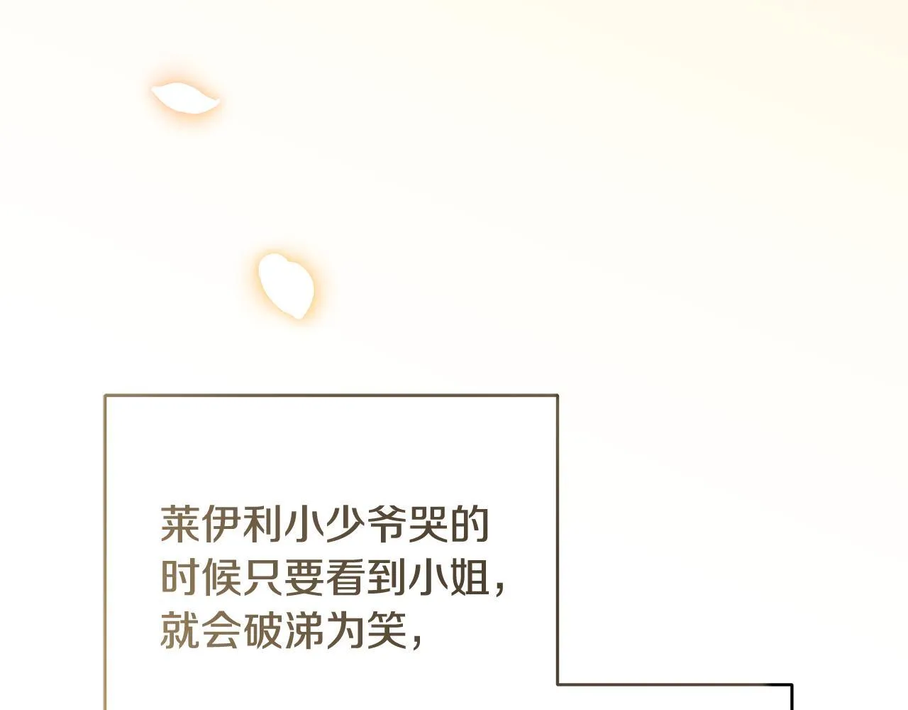 第48话 不同的写信风格92