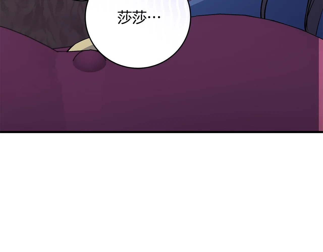 第75话 情人节的巧克力29