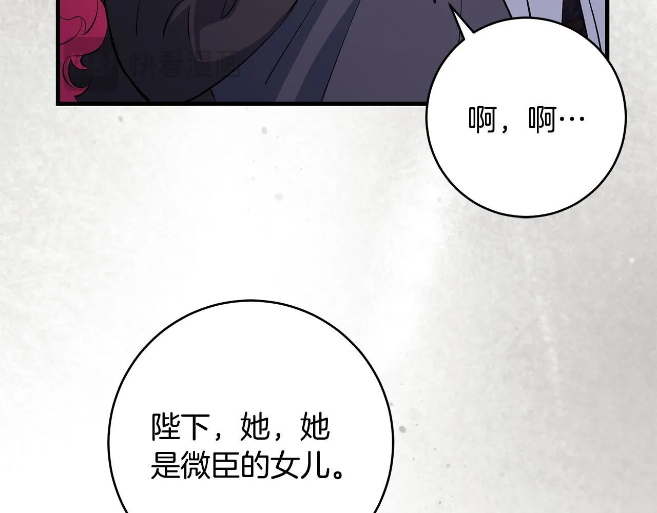 第82话 葬礼上各怀鬼胎164