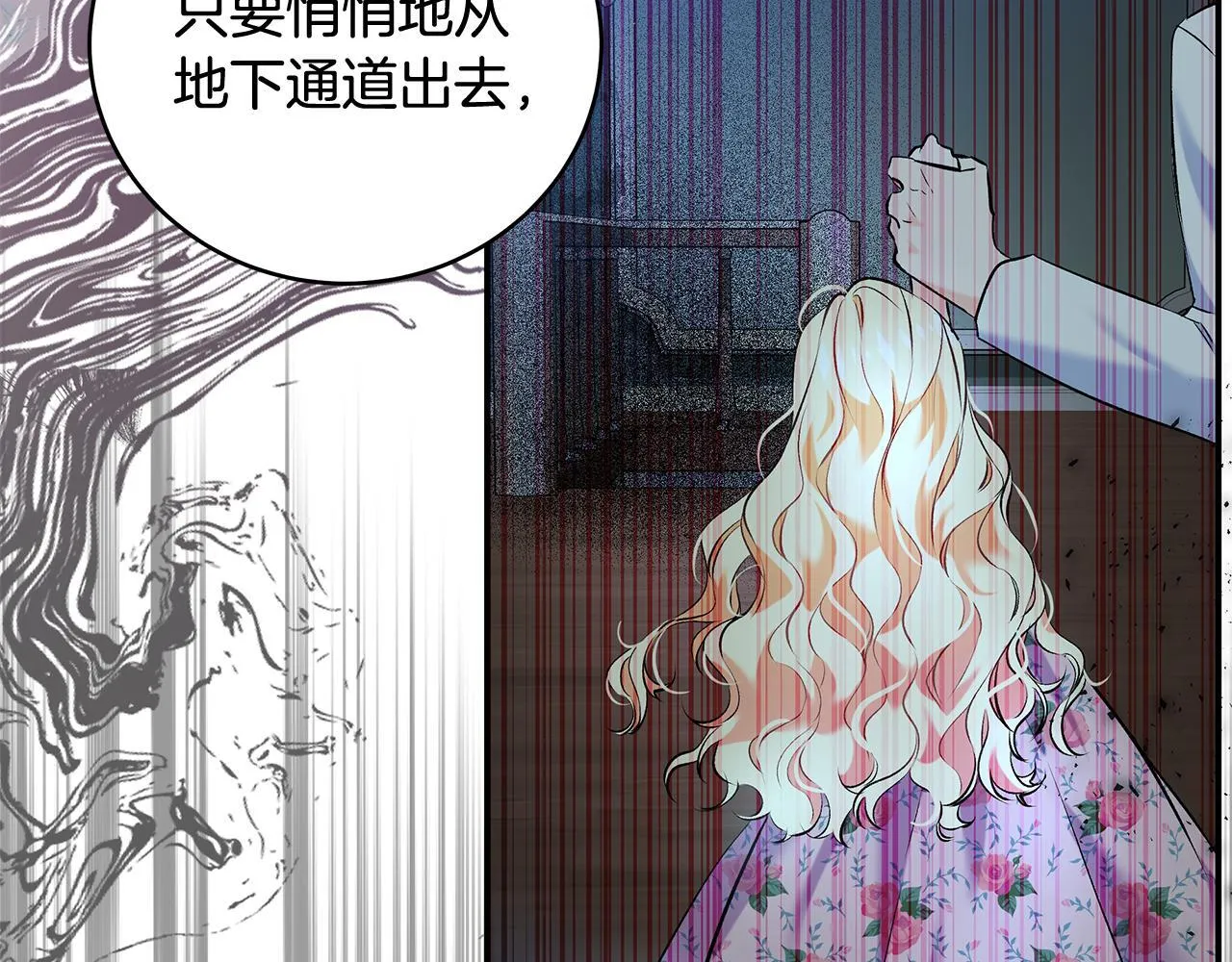 第10话 我终于得救了33