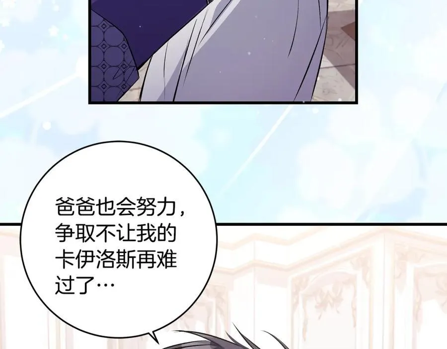第36话 大公“秉公执法”114