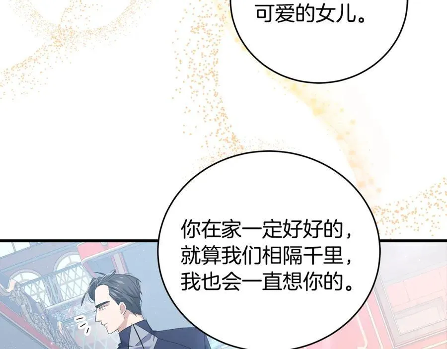 第23话 齐心协力追火车117