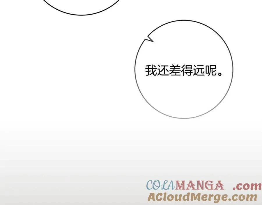 第55话 三生有幸见陛下164