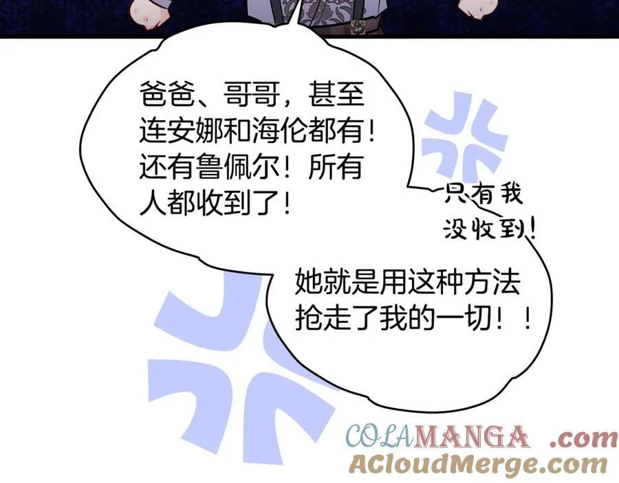 第37话 死要面子活受罪152