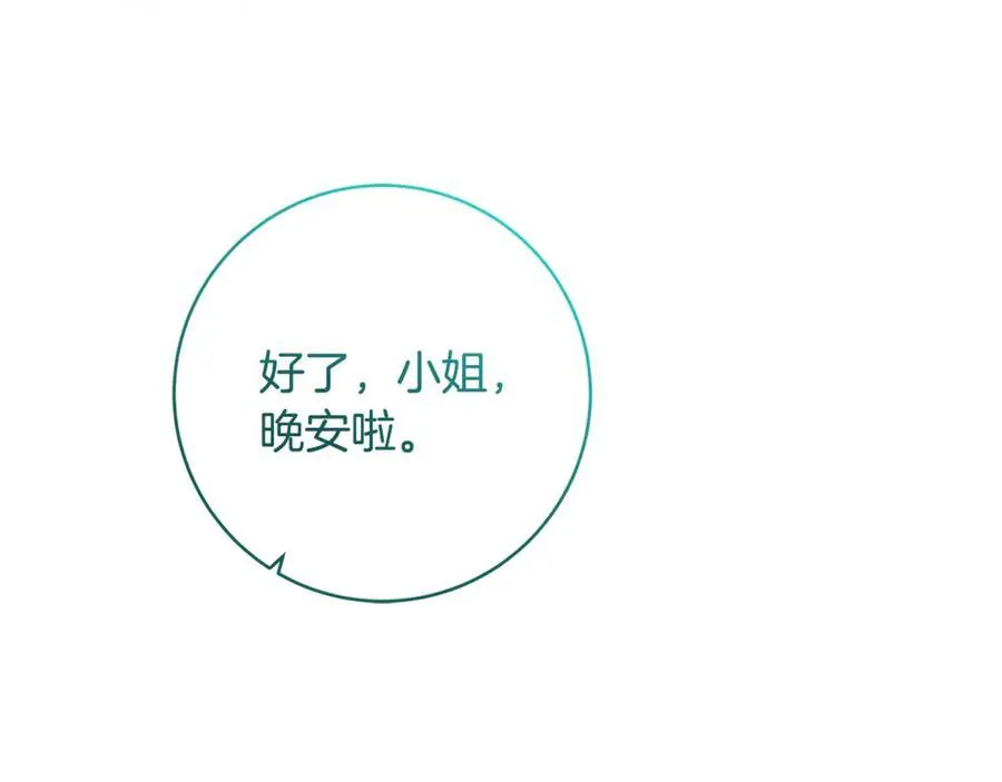 第54话 和妈妈艰难离别134
