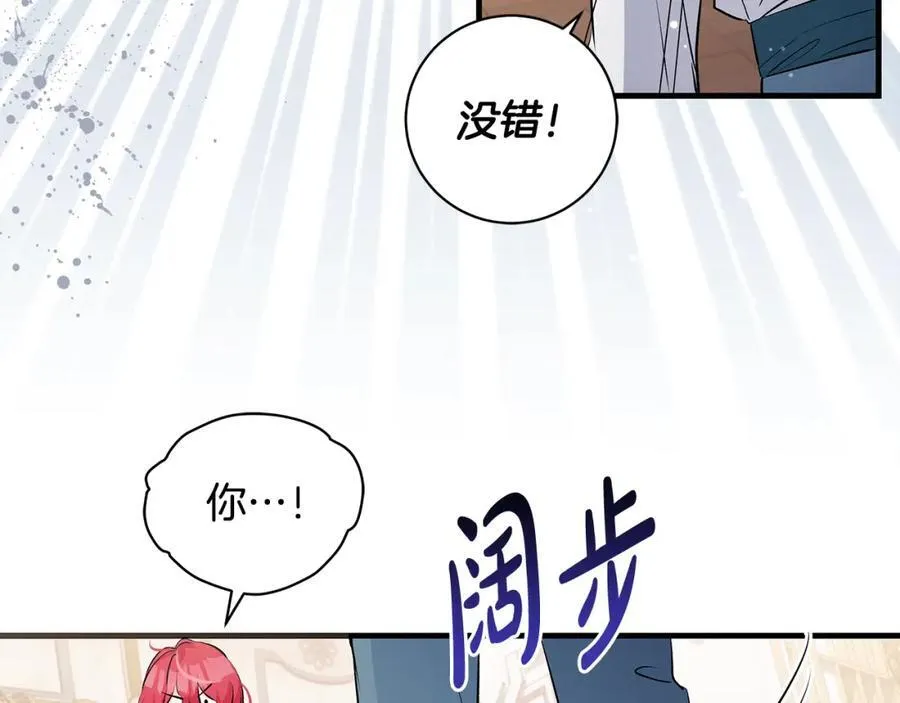 第35话 激烈的打架风波27