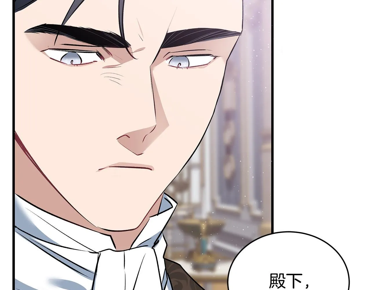 第19话 向教皇殿下求助155