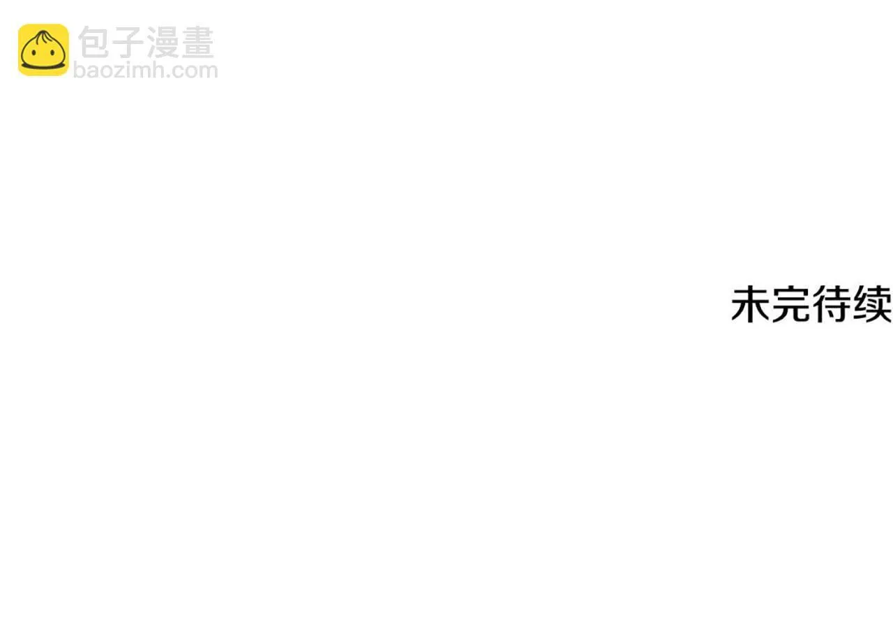 第6话 双向奔赴的守护198