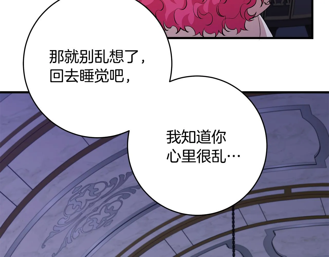 第80话 每个人都很崩溃165