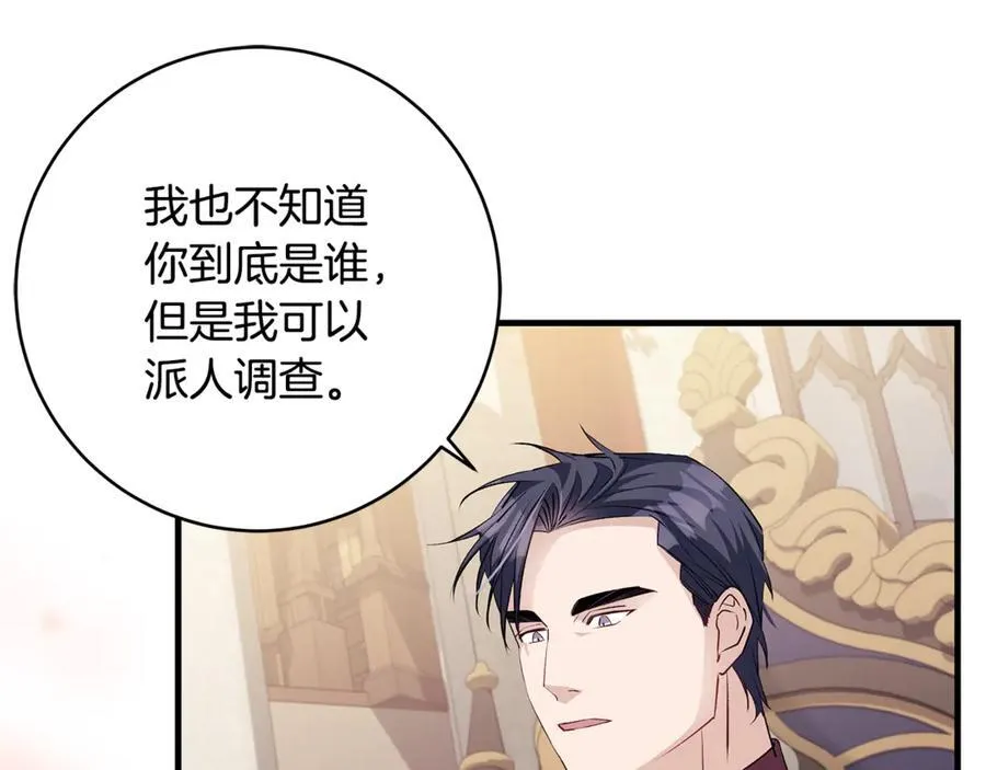 第62话 抚慰心灵的歌曲29