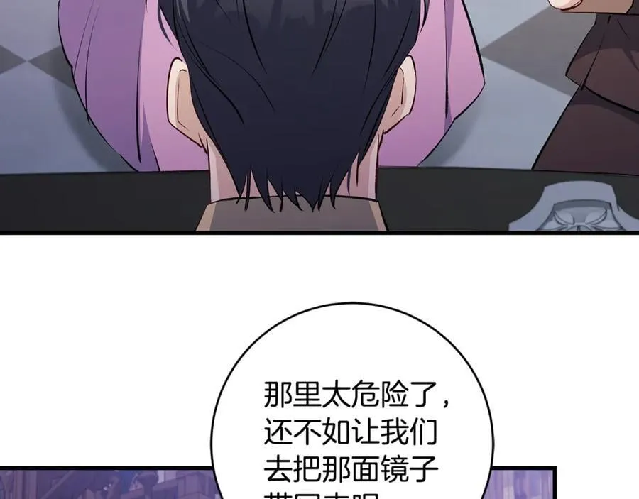 第84话 我必须要看镜子119