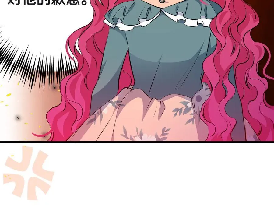 第36话 大公“秉公执法”155