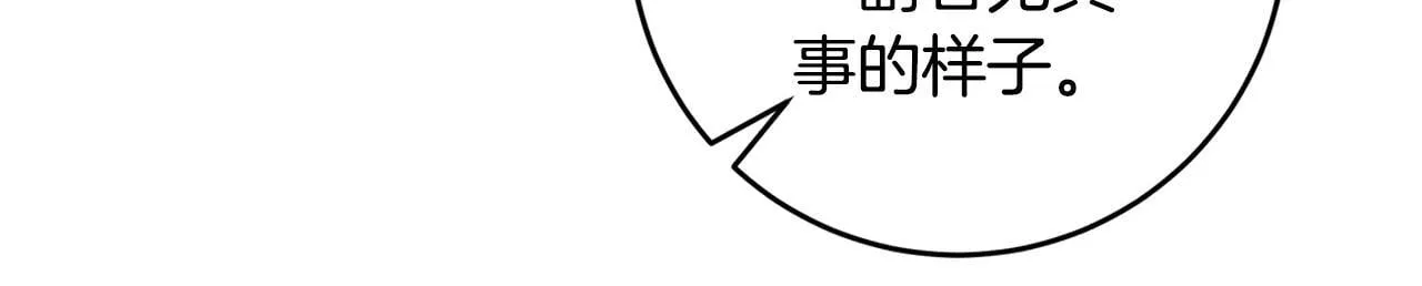 第82话 葬礼上各怀鬼胎43