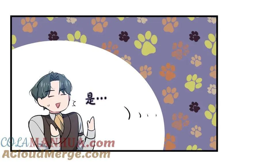 第25话 小姐可爱又乖巧12