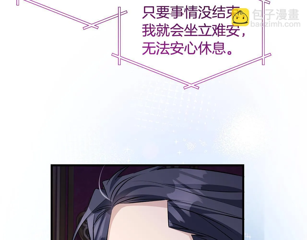 第73话 入学日一波三折92