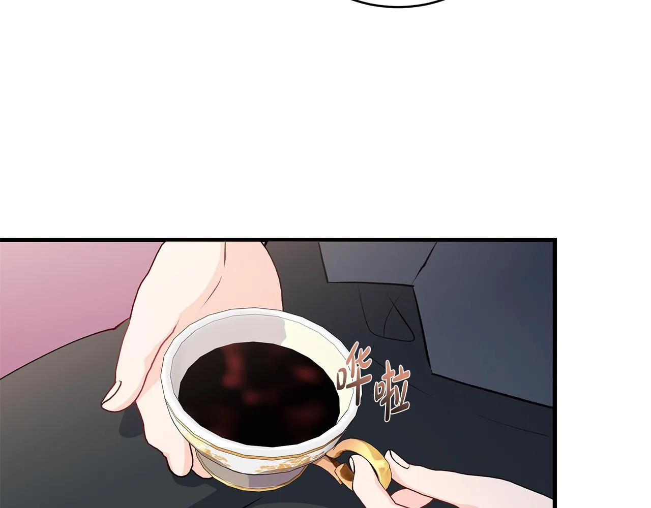 第83话 一位特殊的客人9
