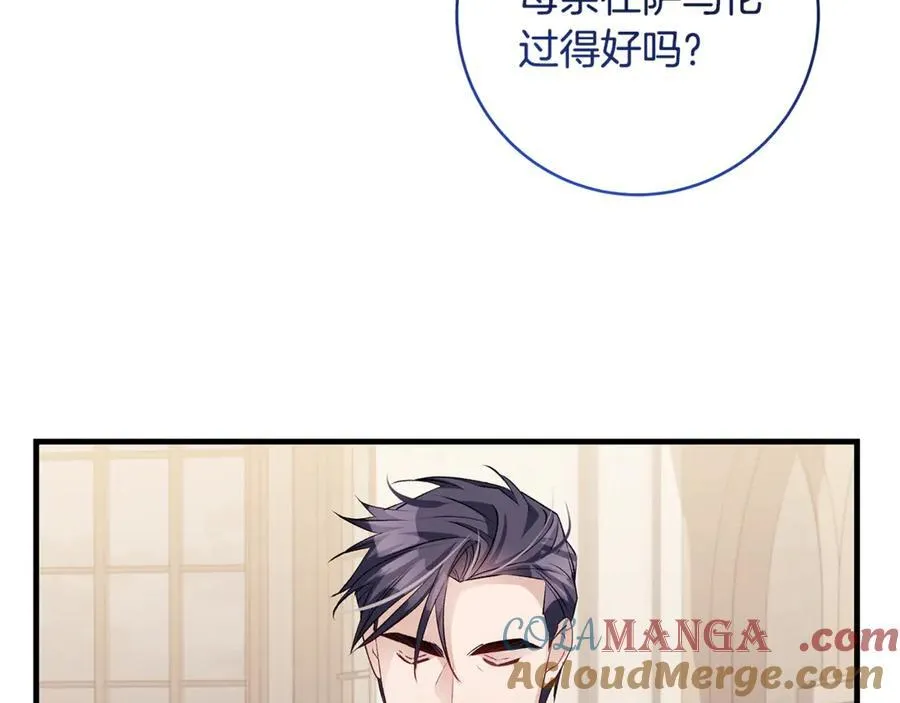 第61话 狠狠地教训一顿136