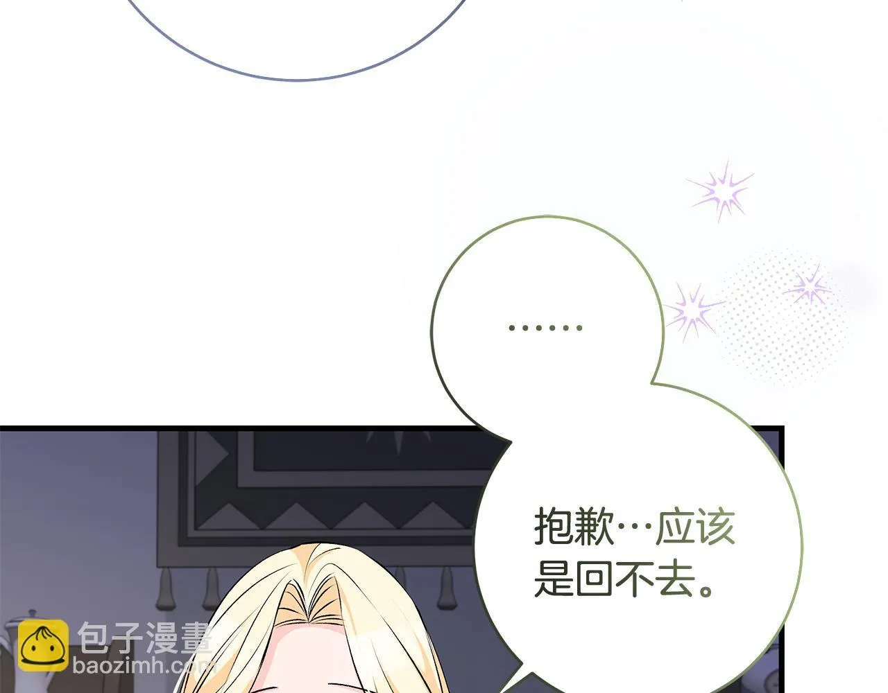第73话 入学日一波三折113