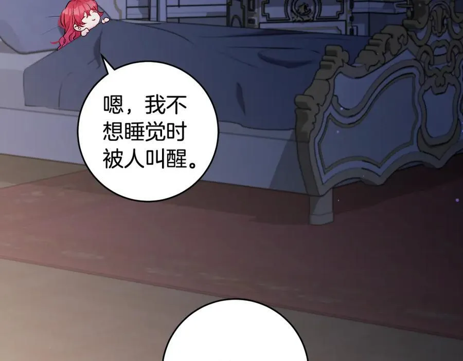 第40话 逃走前惜别众人66
