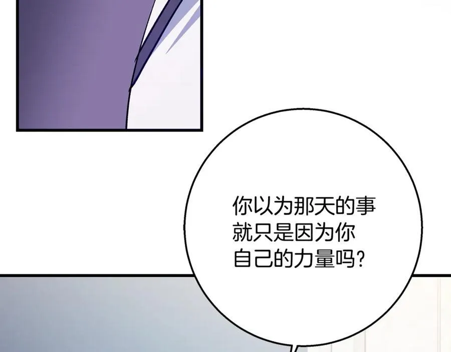第62话 抚慰心灵的歌曲169