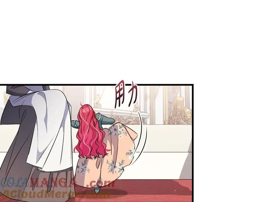 第36话 大公“秉公执法”156
