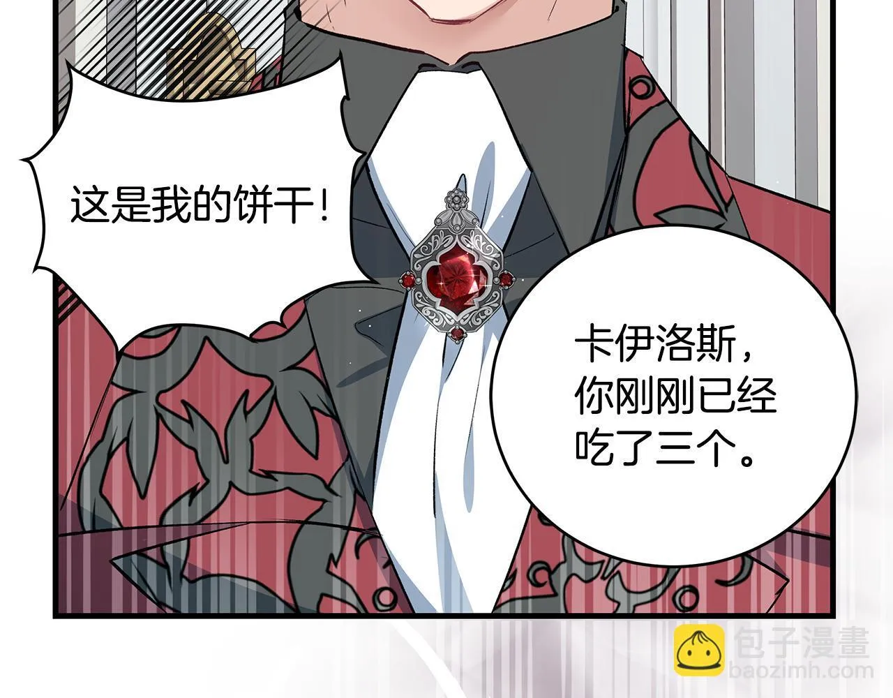 第14话 孩子的饼干时间60