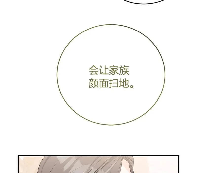 第30话 为可爱妹妹说情34