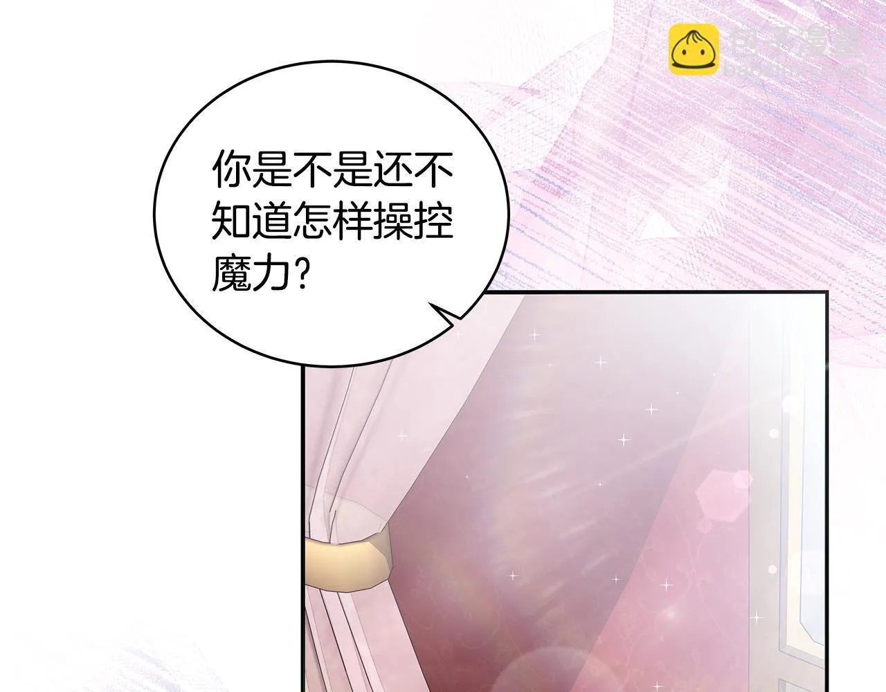 第6话 双向奔赴的守护200