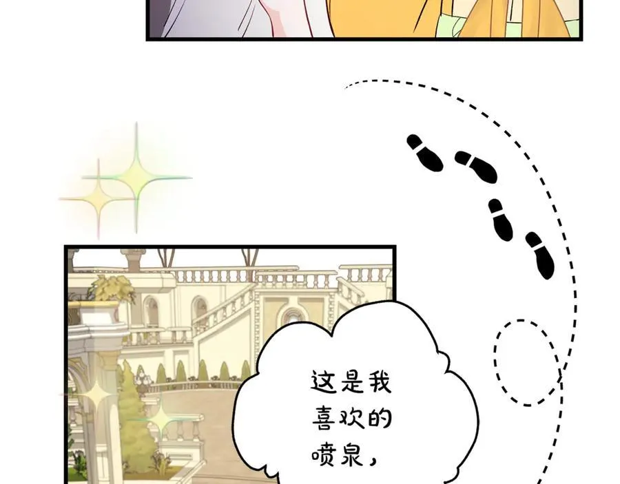 第57话 万圣节惊心动魄153