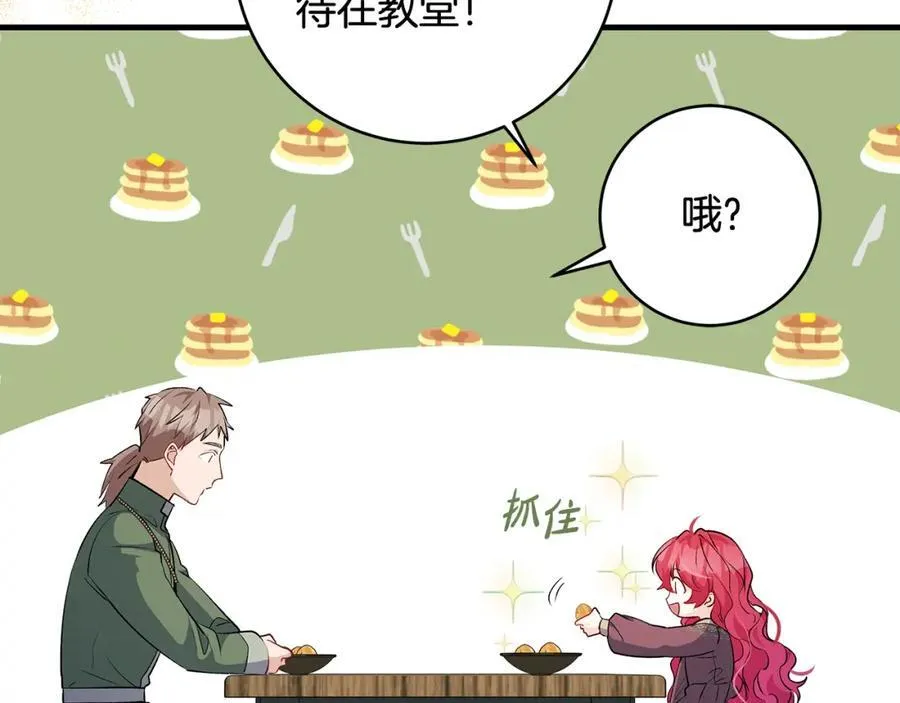 第42话 紧急出动寻女儿131