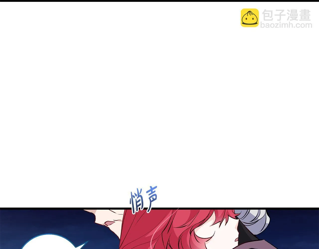 第83话 一位特殊的客人144