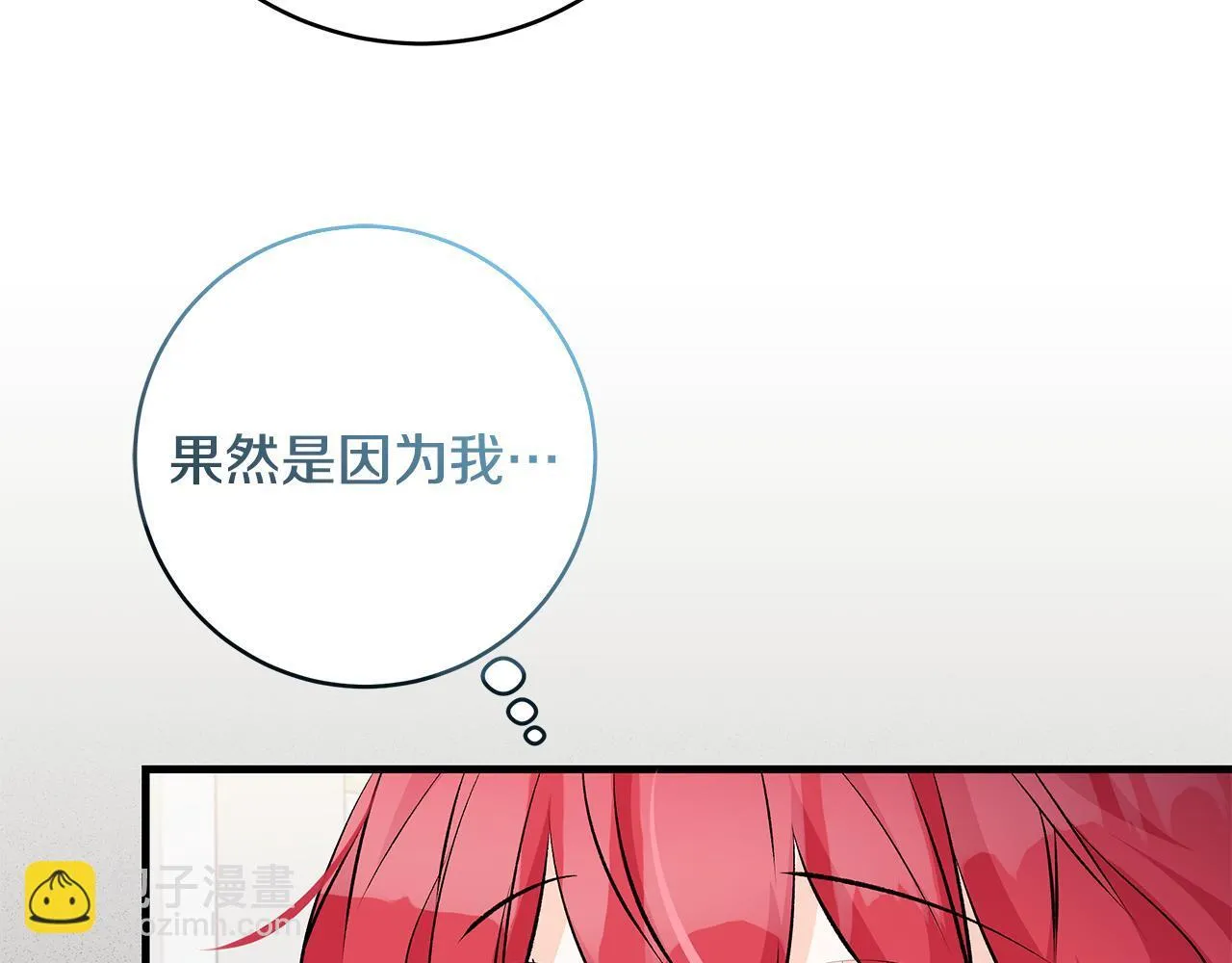第71话 四个孩子一张床52