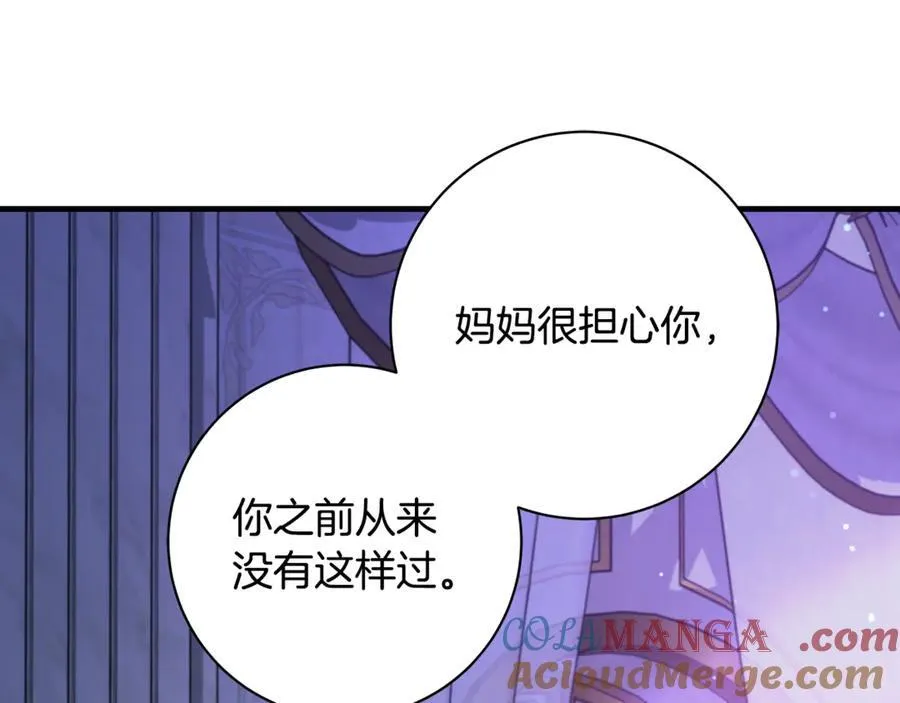 第53话 预见死亡的痛苦44
