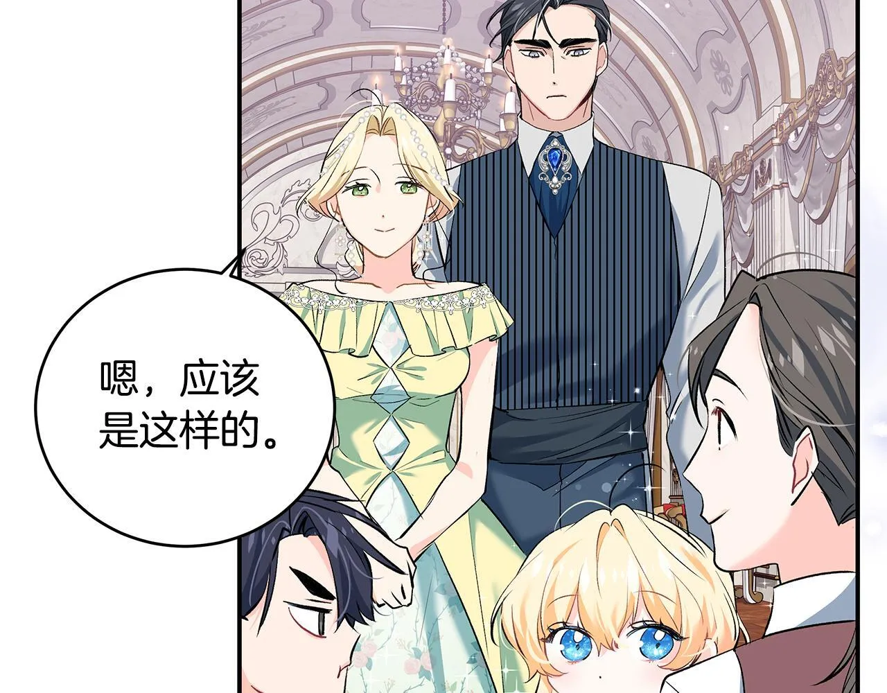 第11话 有人欢喜有人忧78