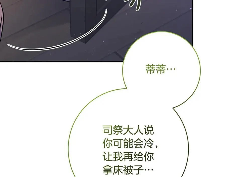 第43话 流落险境遇好友38