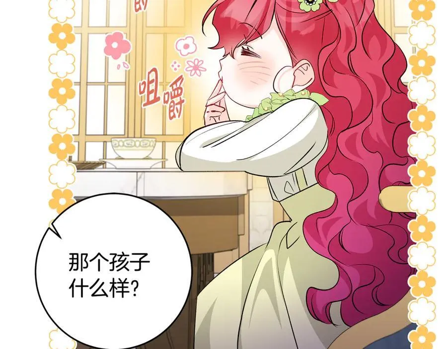 第46话 小姐终于回来了162