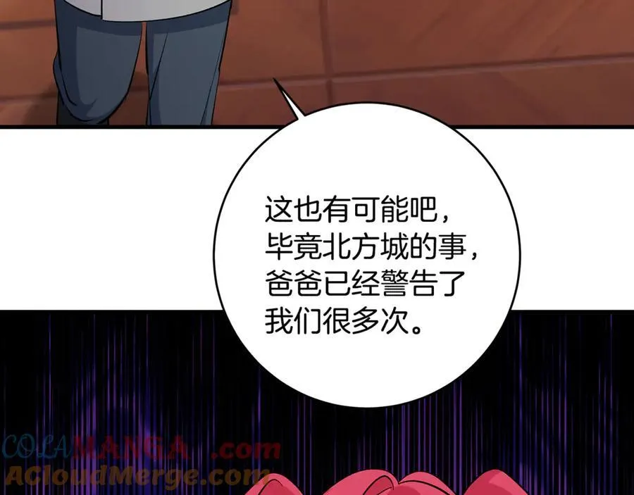 第60话 两小只一起被抓156