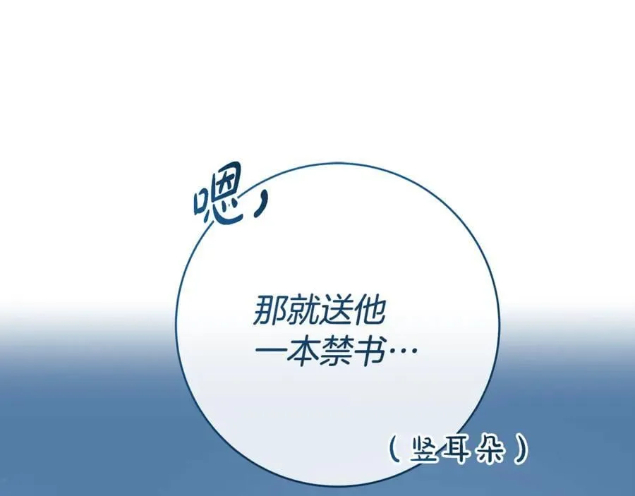 第64话 区别对待的落差122